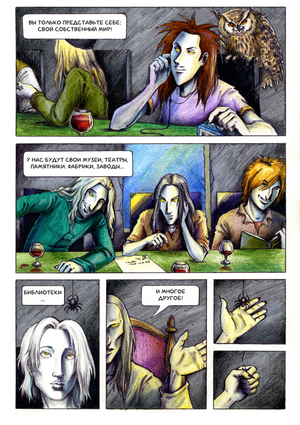 Farewell to Eternity - 6