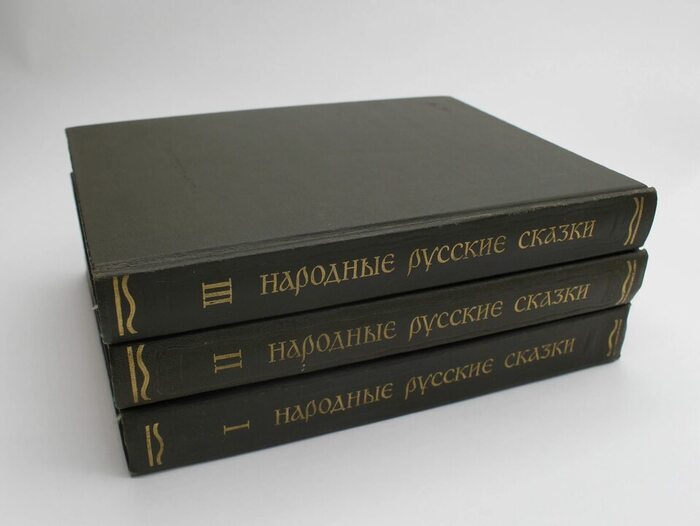 А это трёхтомник . Есть разница, согласитесь!