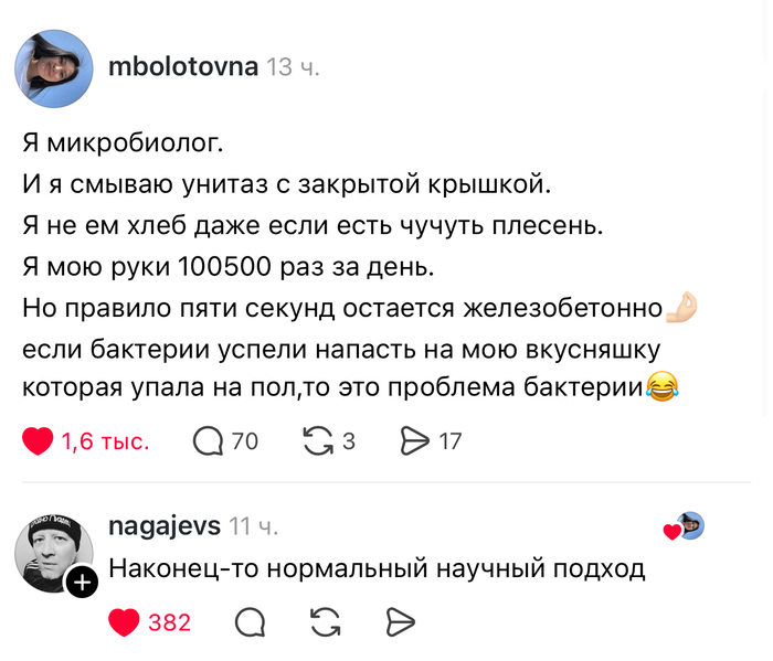 �� �� ��� ���� ����������� ��������� ���, ����� ������� �����-�� �������������!