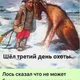 ������ ������������ 14ruba