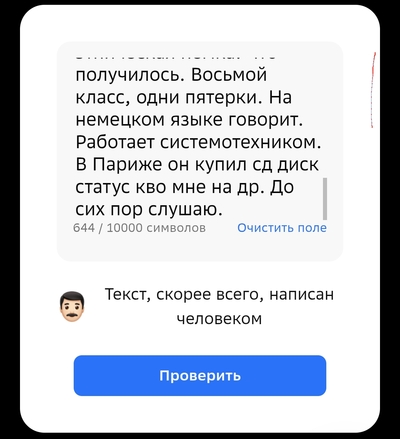 Иллюстрация к комментарию