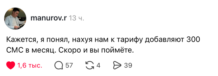 Их время пришло!