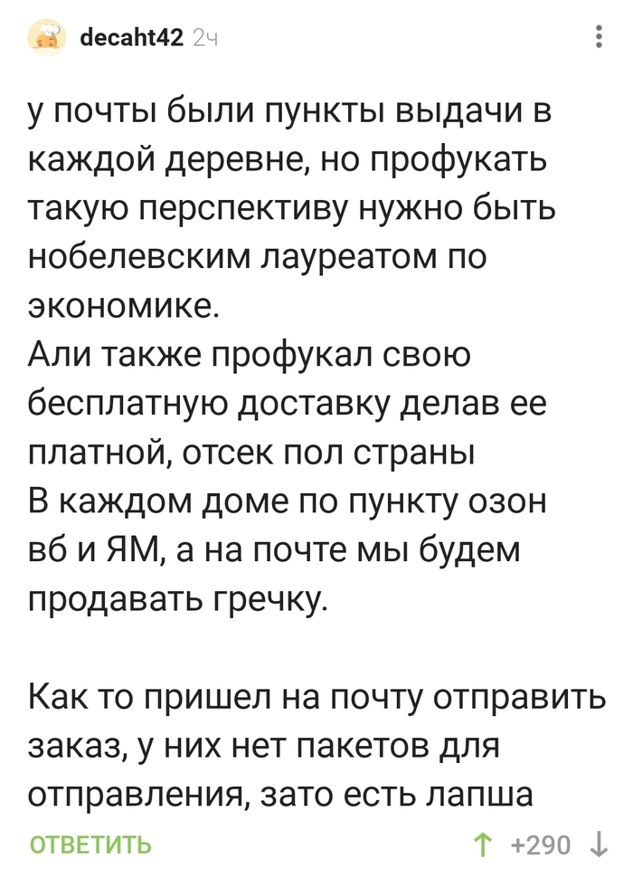 ��, � ���� ����� �����...