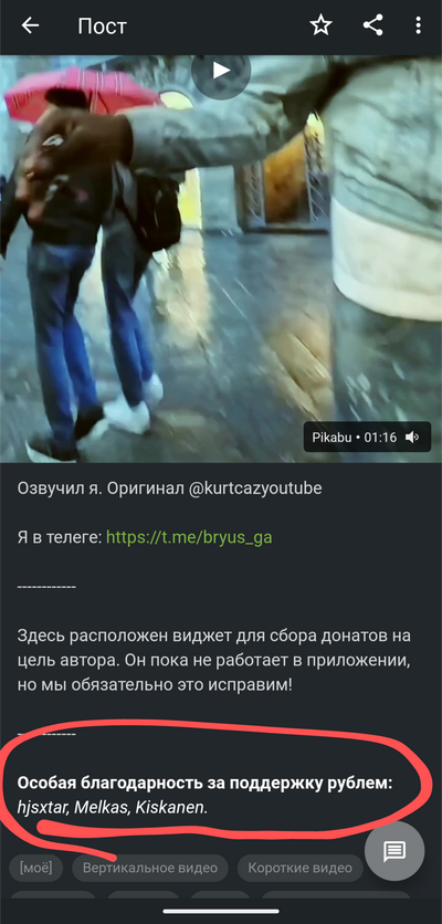 ����������� � �����������