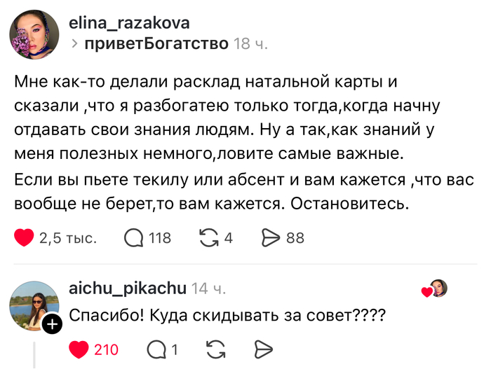 �� �������-���� ������� ������!