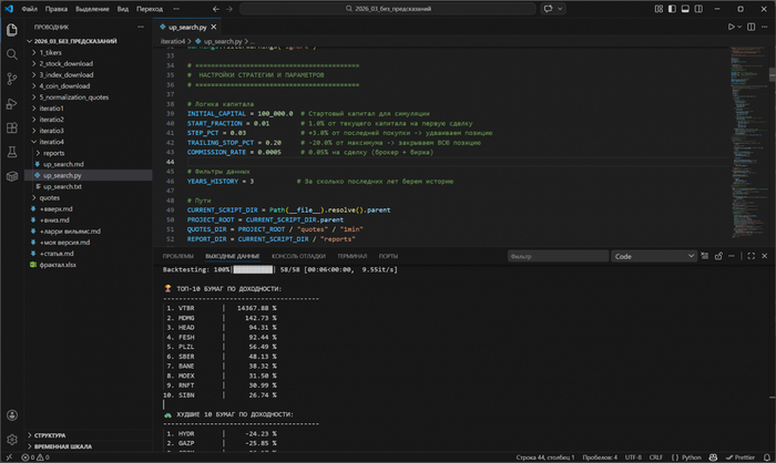 �������� Visual Studio Code � ���������