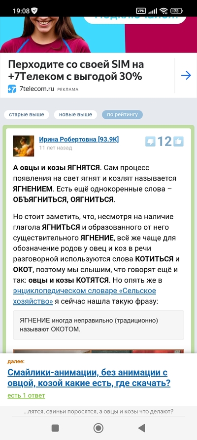 Иллюстрация к комментарию