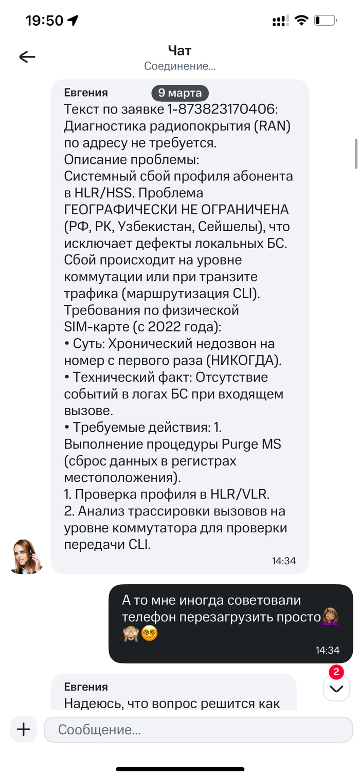 � ��� ��� ������ ������ ��������. ��� ����� � �������� ��� ����� �� ��������� ������. ������� = �������, ��, ���?