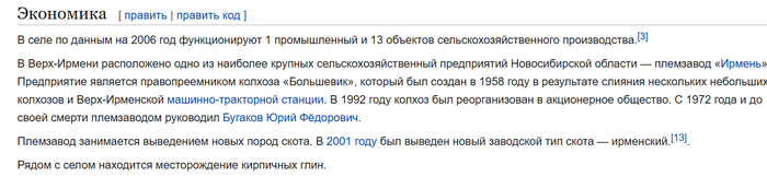 <!--noindex--><a href="https://pikabu.ru/story/reshenie_problem_s_boleznyami_skota__deputatskaya_blagodat_13786594?u=https%3A%2F%2Fru.wikipedia.org%2Fwiki%2F%25D0%2592%25D0%25B5%25D1%2580%25D1%2585-%25D0%2598%25D1%2580%25D0%25BC%25D0%25B5%25D0%25BD%25D1%258C&t=https%3A%2F%2Fru.wikipedia.org%2Fwiki%2F%D0%92%D0%B5%D1%80%D1%85-%D0%98%D1%80%D0%BC%D0%B5%D0%BD%D1%8C&h=86f0f44cd00e6f3e711086c796152d6dae91531c" title="https://ru.wikipedia.org/wiki/%D0%92%D0%B5%D1%80%D1%85-%D0%98%D1%80%D0%BC%D0%B5%D0%BD%D1%8C" target="_blank" rel="nofollow noopener">https://ru.wikipedia.org/wiki/����-������</a><!--/noindex-->