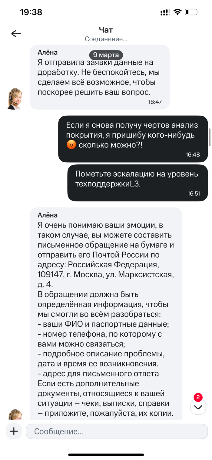 ������ ������ ����� �� ���������� � ��������� �� ������. � ����� ������� �� ������ ������ ��������, ��� ��������� ��� ������ � ���! � ����� - ������� � ���� �������, ����� ������� ���� �������.