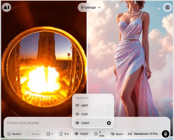 Оживить фото ИИ онлайн