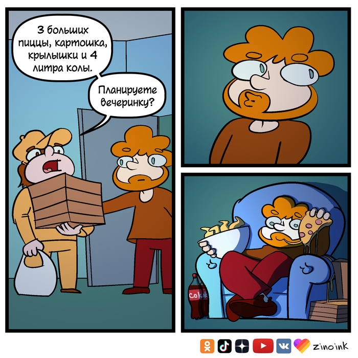 ��, � �������� ���������!