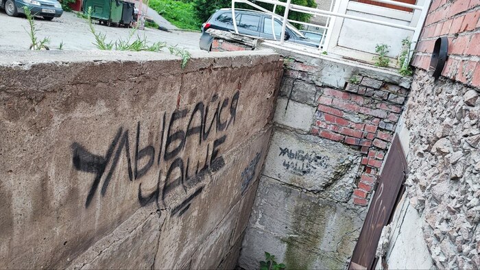 Ладно, ладно!