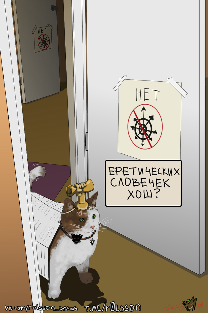 ���� � ����������?