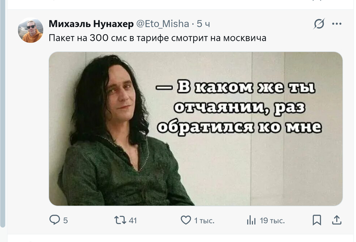 �� ��� ����� �� ������?