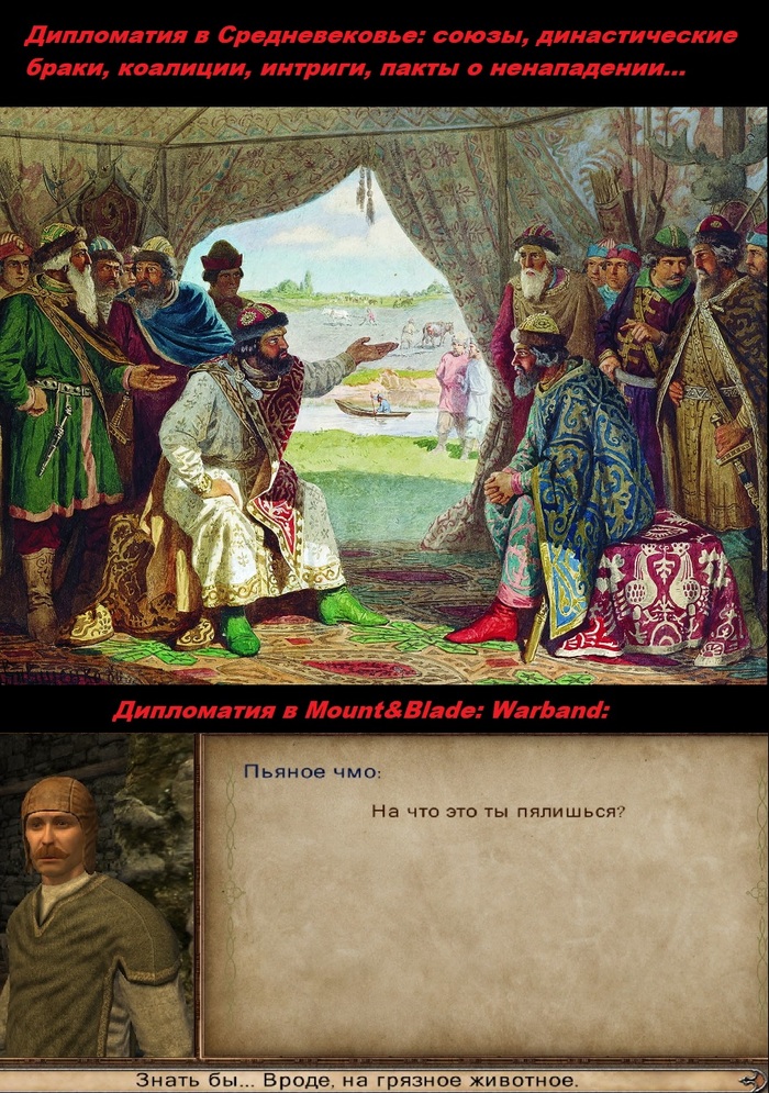 Мирное сосуществование игрока и других фракций в Варбанде? Ну что вы, это - фантастика.