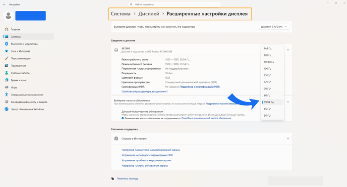 ��������� ������� �������� � Windows