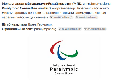 Иллюстрация к комментарию