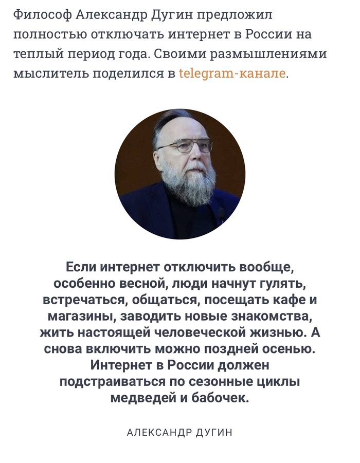 Философ