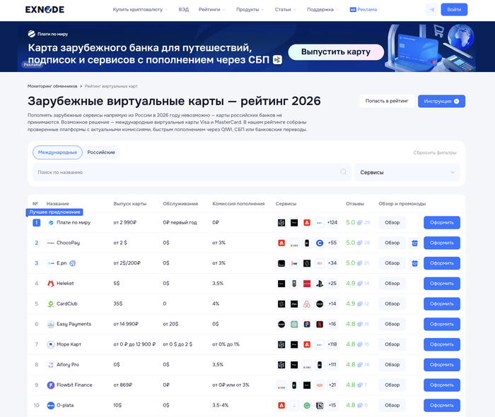 ���������� ����������� ���� Exnode