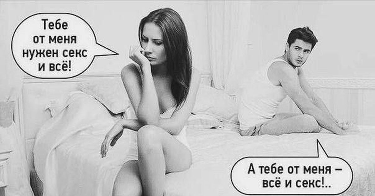 Бывшая Просит Секса Бывшая Просит Секса
