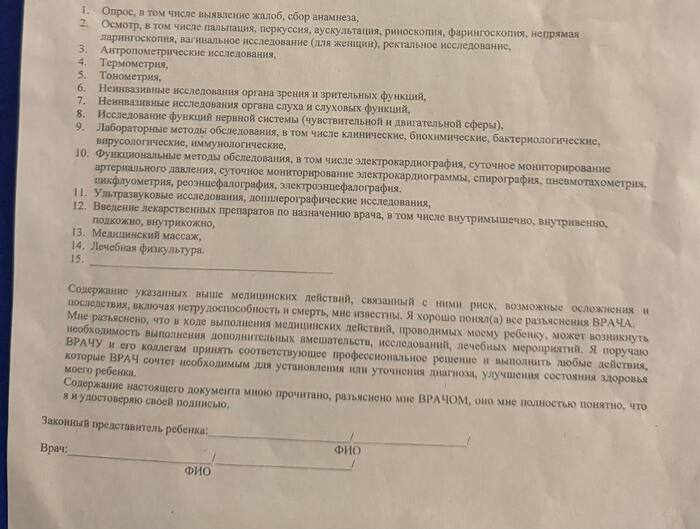 ��� ������� ����� ������� - ��������� �������