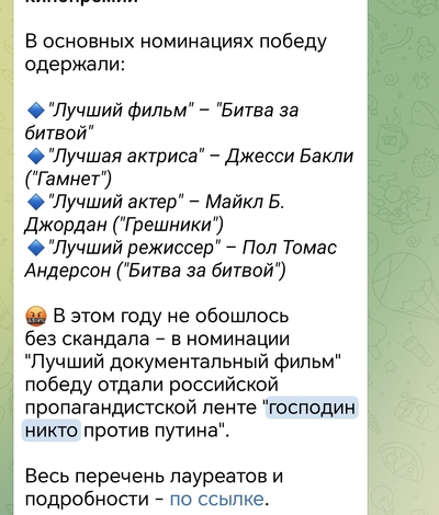 Иллюстрация к комментарию