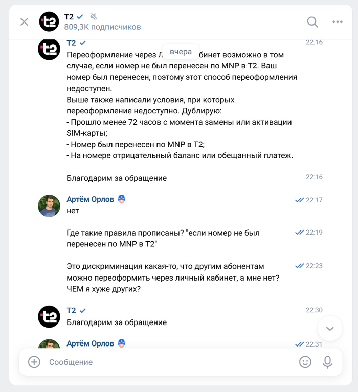 ������������� �������������