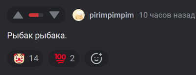 Иллюстрация к комментарию