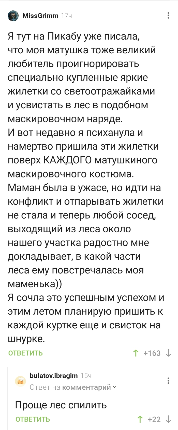 ���������� ��� ������ ������ - ������ ����!