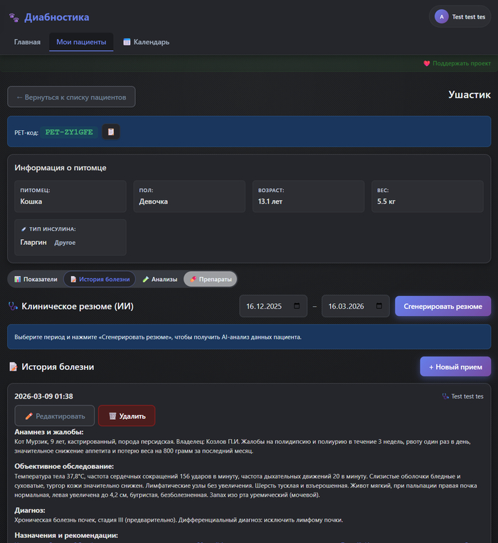 ������ ������� ������� � �������� ������