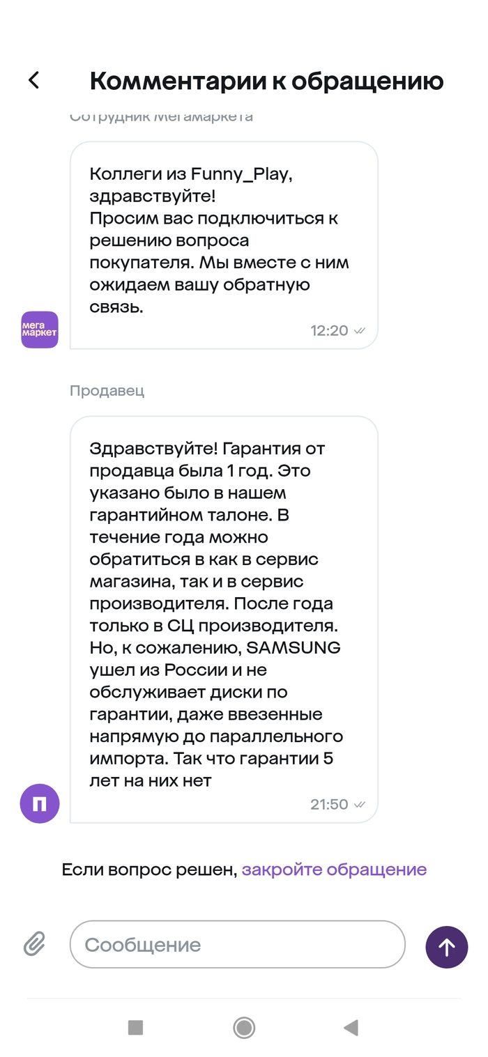 ����� ������ � ����� �� ������������ ������������