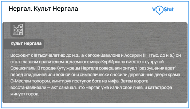 �����������: <!--noindex--><a href="https://pikabu.ru/story/mars_v_zerkale_drevnikh_tsivilizatsiy_drevnie_mesopotamiya_egipet_gretsiya_i_rim_13791642?u=https%3A%2F%2Fvistat.org&t=https%3A%2F%2Fvistat.org&h=8ea7af7179cda7481c3b44892eaea1ff2f061cde" title="https://vistat.org" target="_blank" rel="nofollow noopener">https://vistat.org</a><!--/noindex-->