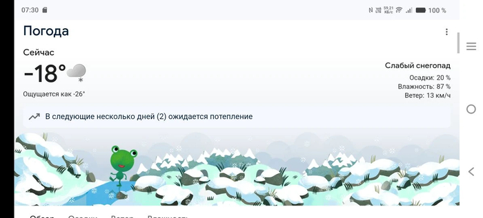 ��� ������ �������� �� ������ ������ ����� ���������� ���� ����. �� ����� ����� �� ����. � �������� ��������. � ����� ���� ������, ��� ������� ����.