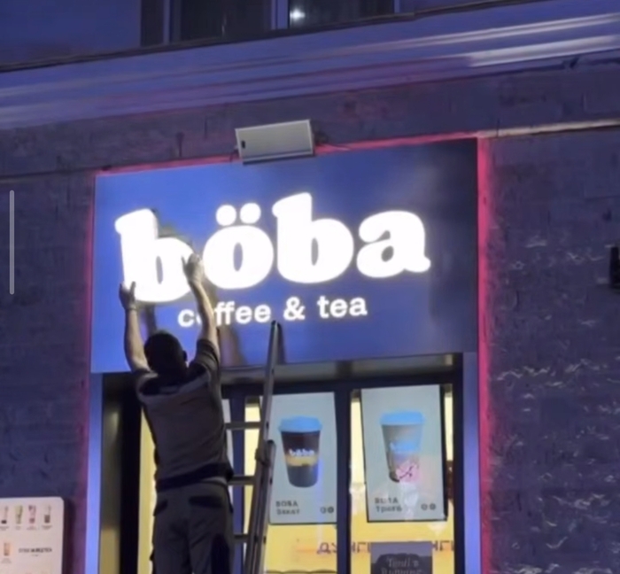 "��������" �������