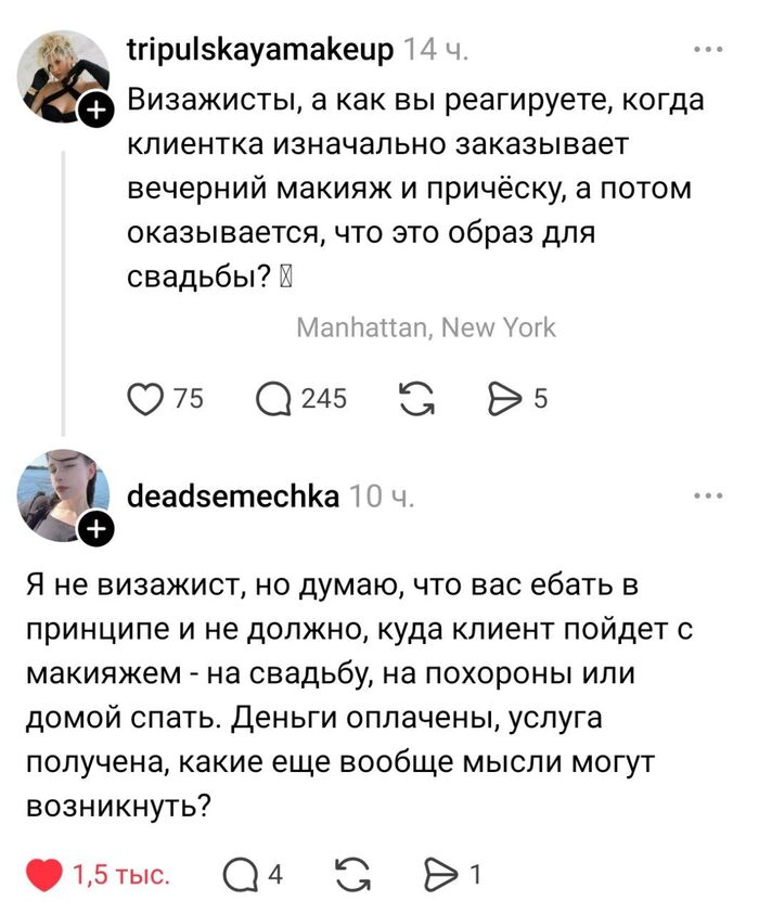 ��� ������ ������� ��� ������??