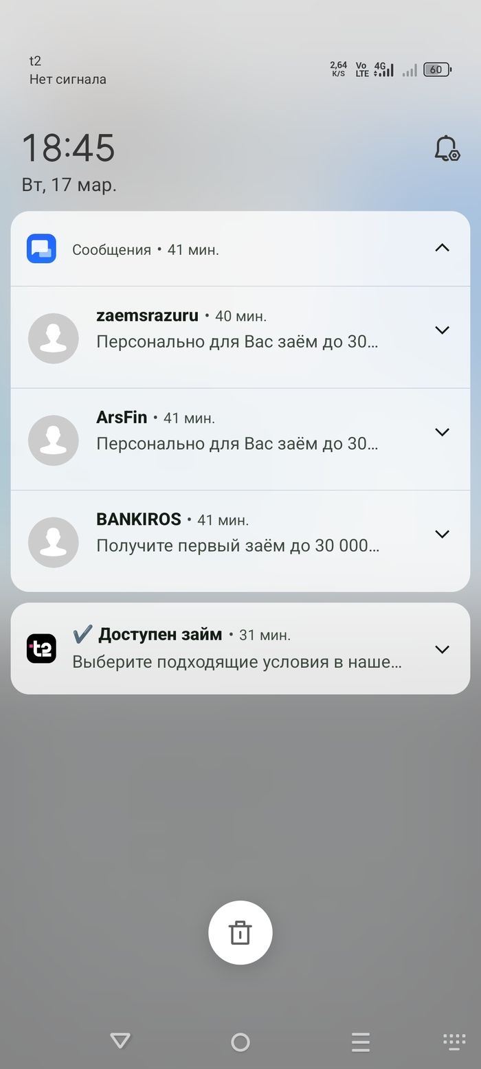 T2, �� �� �...?