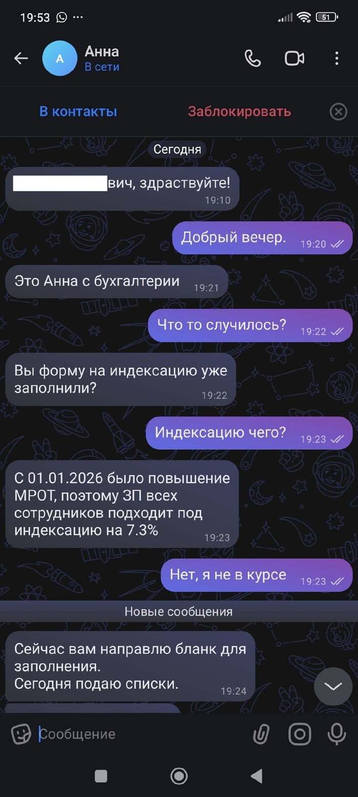 �� ��� ����������� � MAX