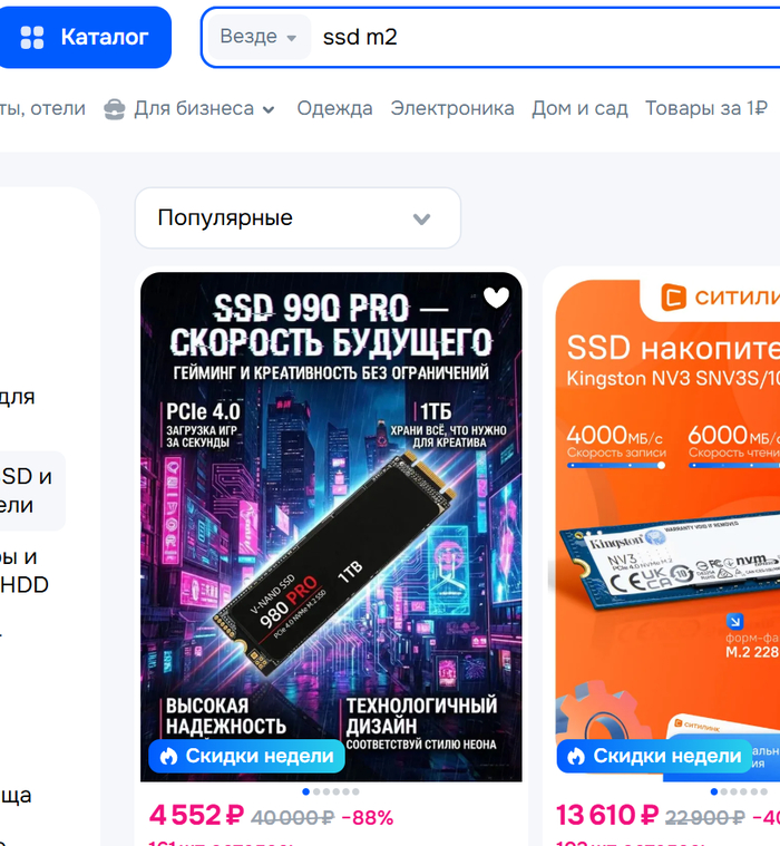 ���, 1�� �� 4500