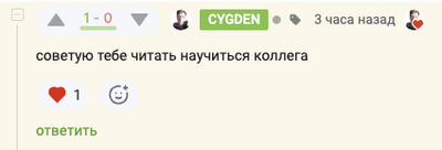 Иллюстрация к комментарию