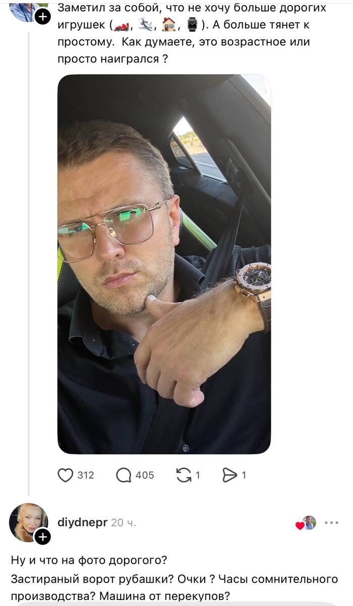 � �������� ��� � ���� - ����, �����, ������?))))