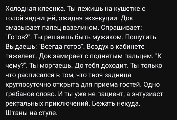 �����? ������ �����!