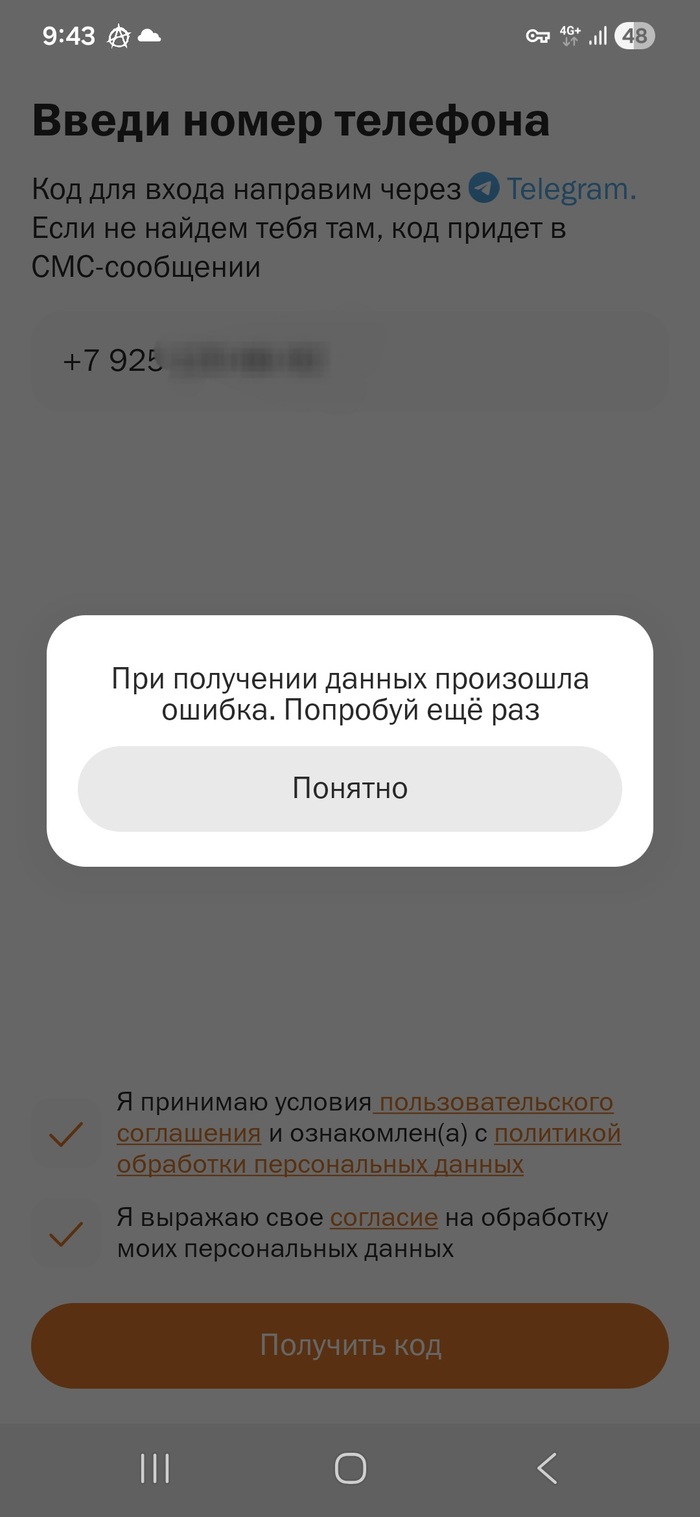 Вкусно и точка, а не иноагенты ли вы часом?