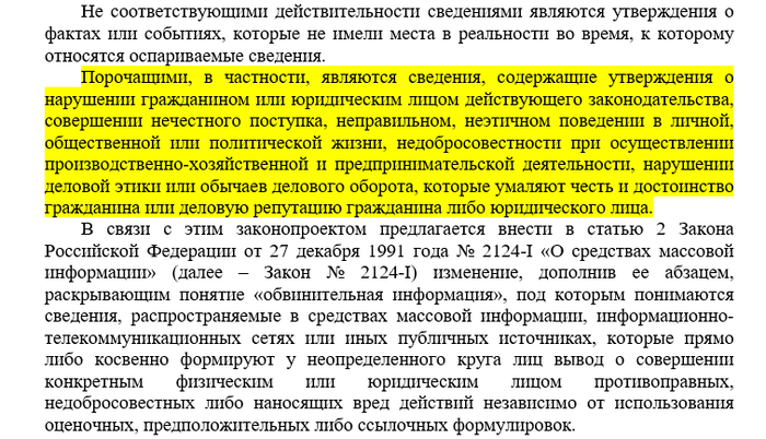 ��� ���� ���������� ������. ������ ��������� ��������, ������� ������� ����� ���������?