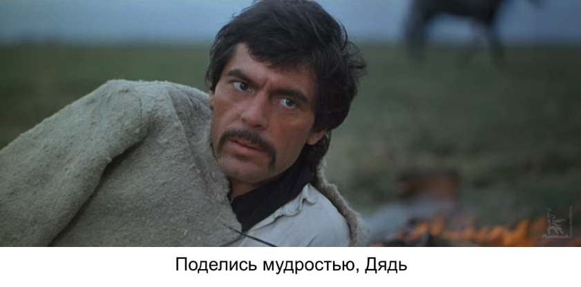Share your wisdom, Uncle - My, Peekaboo, Anonymity, Anonymous, Anonymous posts, Humor, Memes, Tabor goes to heaven, Admin, Moderator, Picture with text