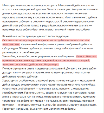 Иллюстрация к комментарию