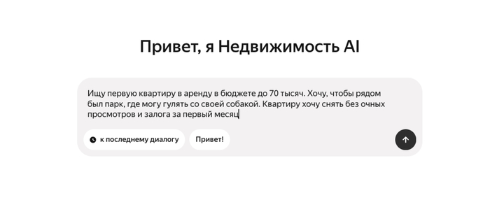 ��������� ��-���������, � ������� ����� �������� ����� ��� �����: ��� ��� �� �����