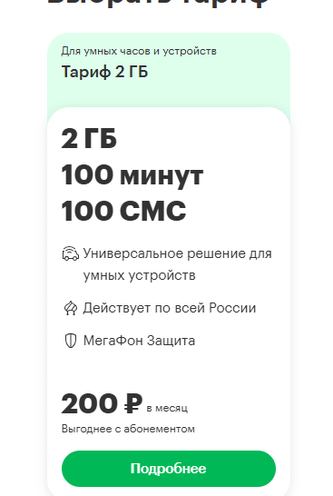 ��� �� ����� � ������ ��� � ������!