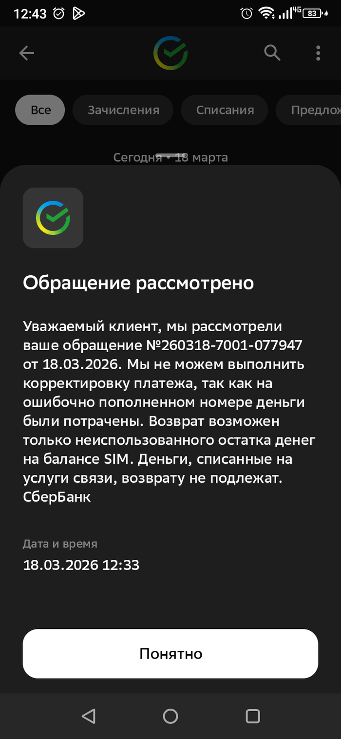 ����, �� ��� ��?