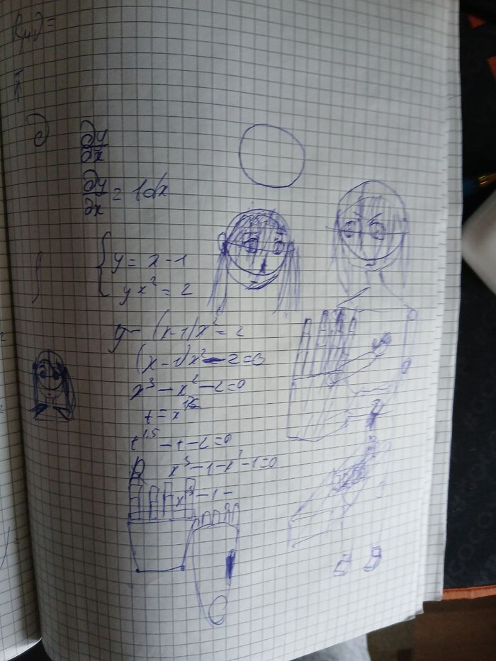 ��� ��� ��� ������� ���-�� 9 ������� �����. ����� ����� �������� �����, ������ ��� �� ����������� ��� �������. ��� ��� ���������� ��� ��������� ������, ����� ��� 18